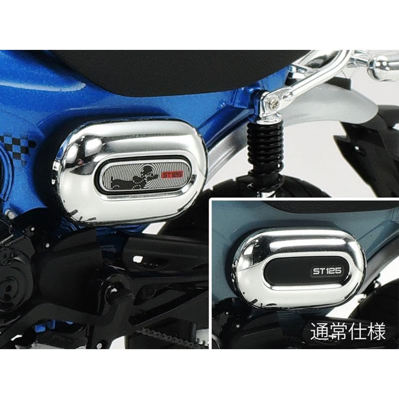 Amazon | barchetta 1/12 ホンダ Honda ダックス125 タミヤリミテッド